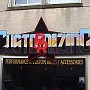 BikesHorovitz (28)